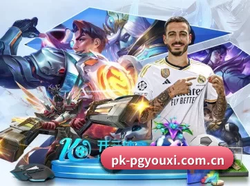 pk-pgyouxi.com.cn APP